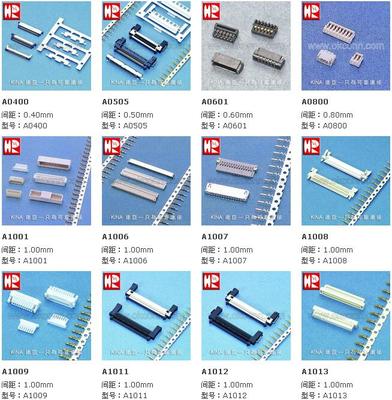 臺灣燦達連接器 直銷工廠，專注電子產(chǎn)品研發(fā)與銷售