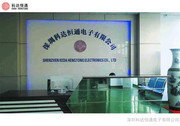 深圳科達恒通電子 專業(yè)電子產(chǎn)品研發(fā)與銷售，拼接屏領域的卓越引領者