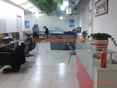 云彩圖文(天通苑店)復(fù)印、裝訂、噴繪寫真、出圖曬圖