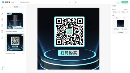 看到心儀的淘寶電腦主圖怎么辦?快速找到同類產(chǎn)品設(shè)計(jì)參考圖,傳到圖宇宙完成相似設(shè)計(jì),快速出圖。-圖宇宙-最新文章