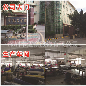 【廠家熱銷新款吸濕排汗t恤 時尚撞色夏季短袖T恤 運動T恤 印LOGO】價格,廠家,圖片-中國網(wǎng)庫