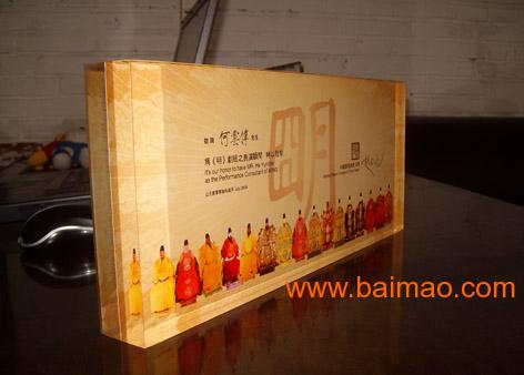 亞克力制品 亞克力加工 伴君行圖文設計 制作亞,亞克力制品 亞克力加工 伴君行圖文設計 制作亞生產廠家,亞克力制品 亞克力加工 伴君行圖文設計 制作亞價格