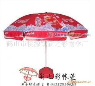 供應戶外廣告太陽傘,廣告傘,沙灘傘_禮品、工藝品、飾品_世界工廠網中國產品信息庫